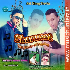 Shuruaat The Journey Of Beginning